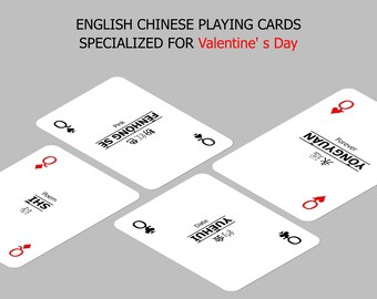 Chinese Valentine Gift | Bilingual Poker Cards with Pinyin (Digital Download