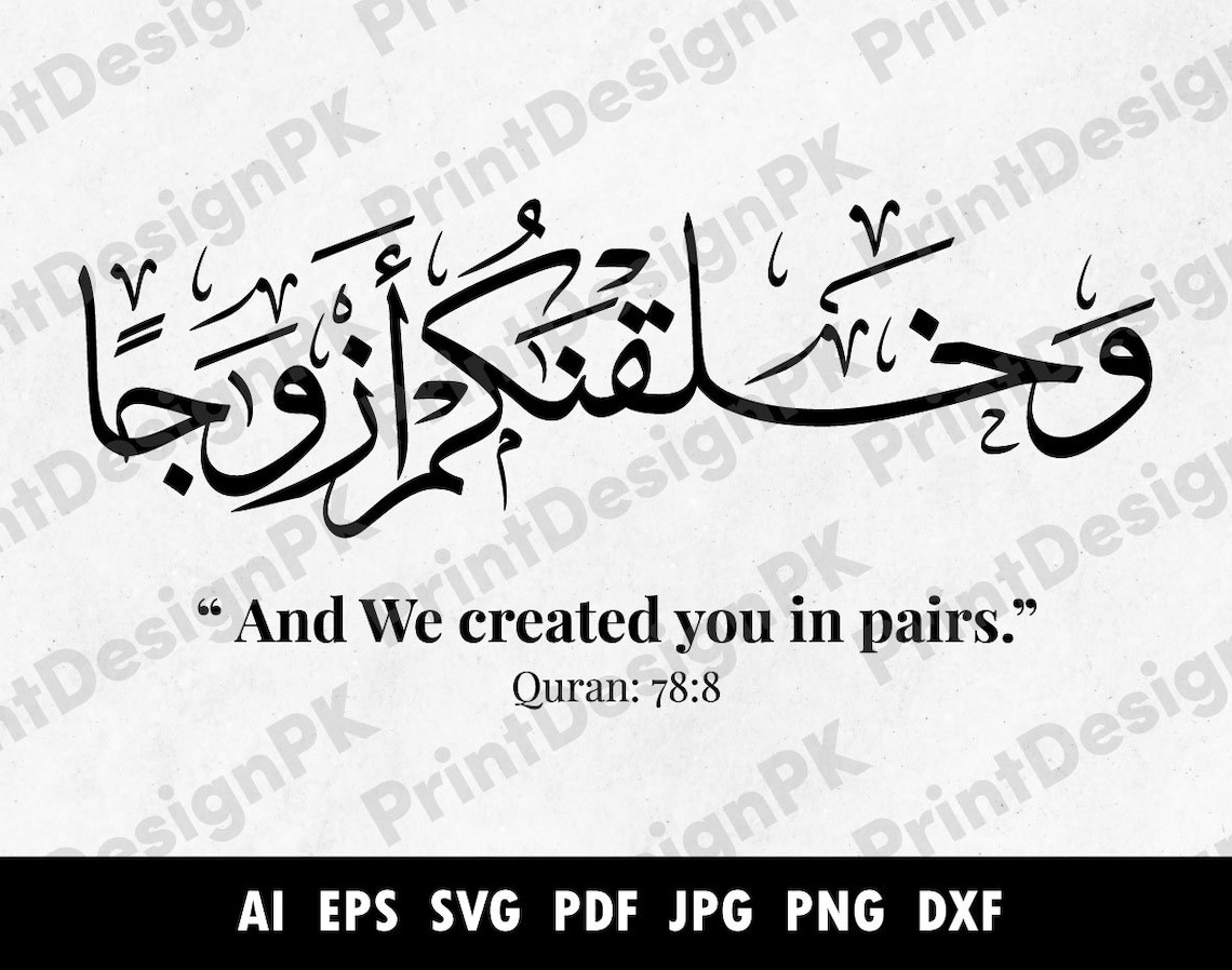 Et nous vous avons créé en paires avec la calligraphie arabe Etsy France