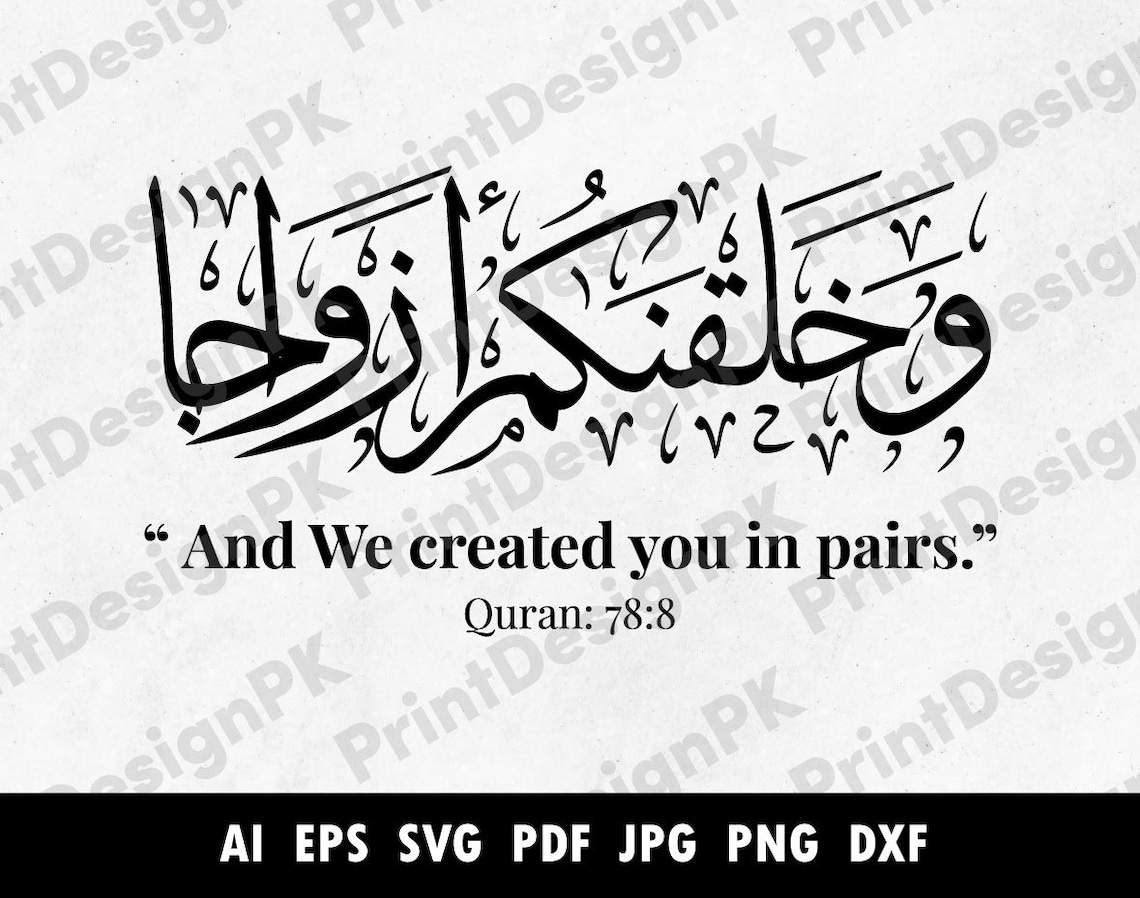 Et nous vous avons créé par paires avec la calligraphie arabe Etsy France