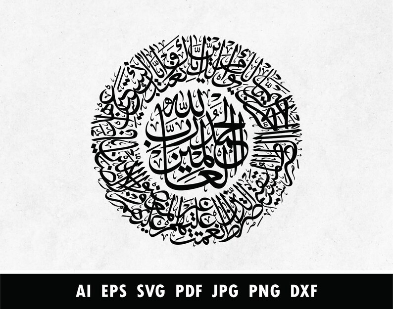 Islamic Wall Art Vector Arabic Calligraphy SVG Vectors Etsy UK