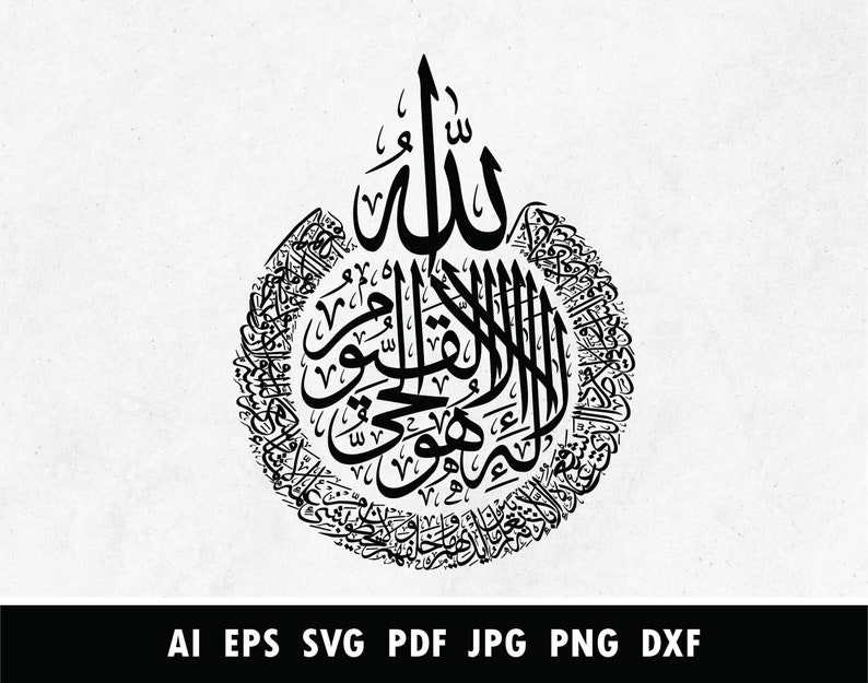 Islamic Wall Art Vector Arabic Calligraphy SVG Vectors Etsy UK