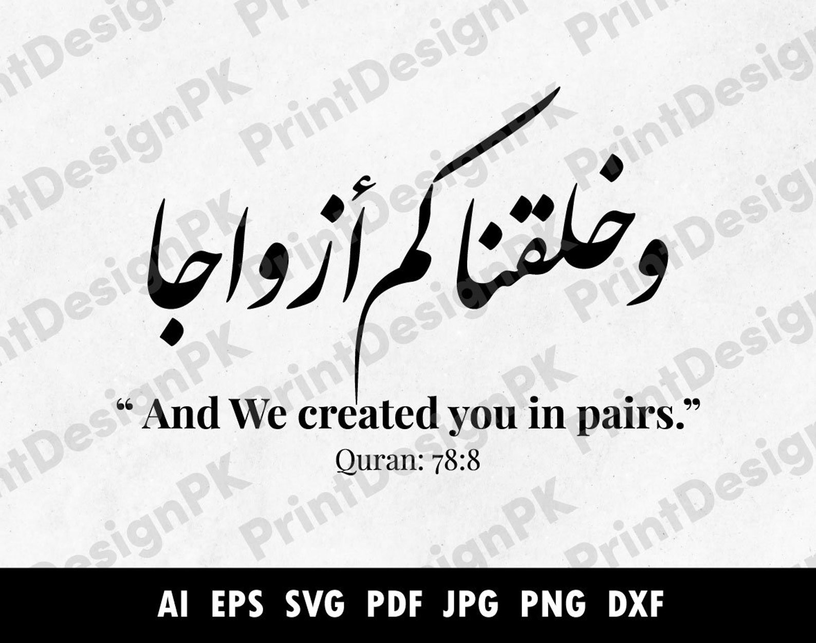 Et nous vous avons créé par paires avec la calligraphie arabe Etsy France