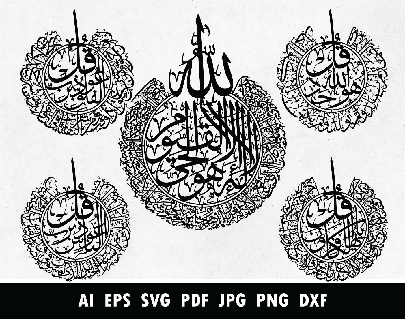 Ayatul Kursi and 4 Qul Calligraphy Isalmic Wall Art Vector Etsy Finland
