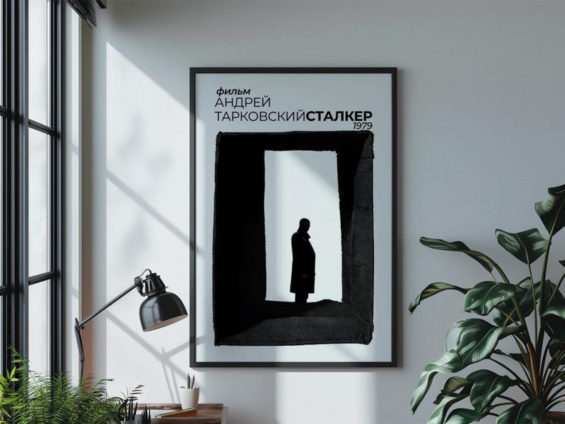 Stalker Movie Poster – Andrei Tarkovsky Film Poster, Фильм Андрея Тарковского, Russian version, Sci-Fi image 1