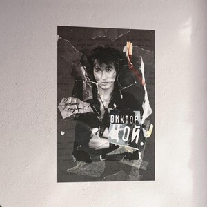 Viktor Tsoi Collage Poster, виктор цой коллаж постер, Kino,кино, Russian band