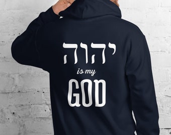 YHWH is my God - Unisex Messianic Hoodie, YHWH hoodie, Messianic clothing, Yah, Hebrew Roots pullover, YHWH Hebrew hoodie