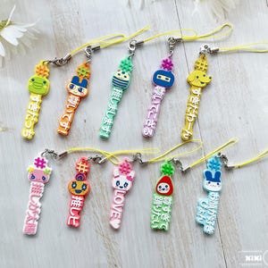 Tamagotchi Rubber Charm Strap