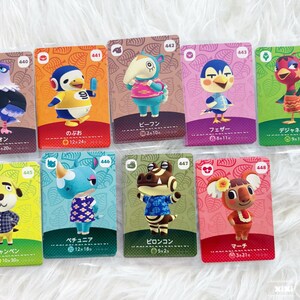 May include: A collection of Animal Crossing character cards, each featuring a different animal villager illustration. The cards have unique designs and Japanese text. The cards are numbered and have character names.