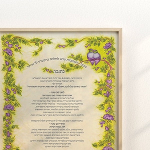 Love Birds Ketubah, Jewish Marriage Contract, Custom Modern ketubah, Fine-Art Print Ketubah, For All Jewish Wedding Ceremonies