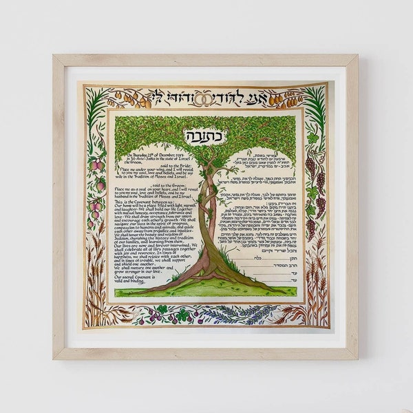 Trees Ketubah - One of a Kind, Handmade Ketubah, High Quality Parchment, Handmade Calligraphy, Fit For All Jewish Wedding Ceremonies