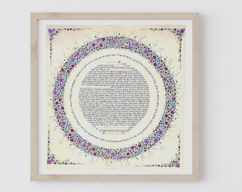 May include: A framed print of a traditional Jewish Ketubah, a marriage contract, with a floral design in shades of purple and blue. The text is in Hebrew and is surrounded by a circle of flowers.