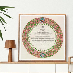 Birds Ketubah, Circular, Jewish Marriage Contract, Custom modern ketubah, Fine-Art print Ketubah, Hebrew Calligraphy