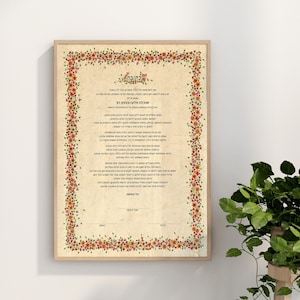 Red Floral Ketubah, Jewish Marriage Contract, Custom Modern ketubah, Fine-Art Print Ketubah, For All Jewish Wedding Ceremonies