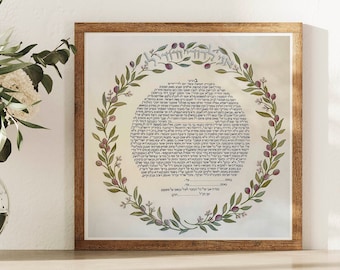 Custom Ketubah, Round Ketubah, Art Ketubah, Handmade Ketubah, Hebrew Ketubah, Hebrew Calligraphy, Judaica Wedding Gift, Art Jewish Wedding