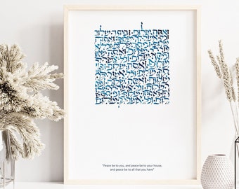 Birkat Habayit Jewish Home Blessing Art Print, Housewarming Gift