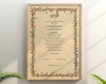 Bloemenketubah in de lente: op maat gemaakt joods huwelijkscontract