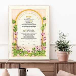 Ketubah de ciclamen, contrato de matrimonio judío, ketubah moderna personalizada, ketubah de impresión de bellas artes, para todas las ceremonias de bodas judías
