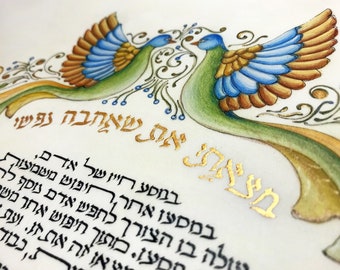 Birds Ketubah, Circular - One of a Kind, Handmade Ketubah, High Quality Parchment, Handmade Calligraphy, For All Jewish Wedding Ceremonies
