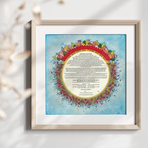 Jerusalem Ketubbah, Rundschreiben, Jüdischer Ehevertrag, Benutzerdefinierte moderne Ketubbah, Fine-Art Print Ketubah, Für alle Jüdischen Hochzeitszeremonien