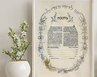 Orchideen & Tauben Ketuba - Einzigartige, handgefertigte Ketubah, hochwertiges Pergament, handgefertigte Kalligraphie, für alle jüdischen Hochzeitszeremonien