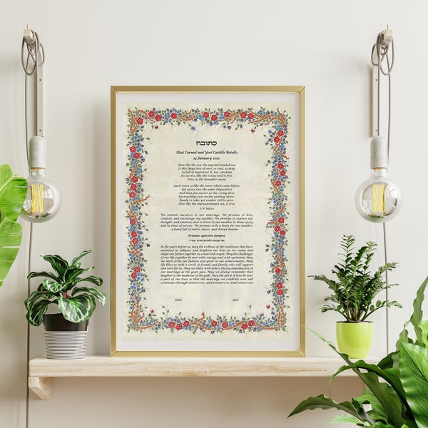 Summer Flowers Ketubah, Jewish Marriage Contract, Custom Modern ketubah, Fine-Art Print Ketubah, For All Jewish Wedding Ceremonies