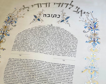 Floral Ketubah, Art Ketubah, Handmade Ketubah, Hebrew Ketubah, Custom Ketubah, Modern Ketubah, Jewish Calligraphy, Jewish Wedding Jewish Art