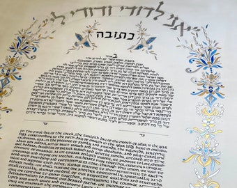May include: A traditional Jewish Ketubah, a marriage contract, with ornate floral designs in blue, gold, and silver. The text is in Hebrew and English, and includes the date of the wedding, the names of the bride and groom, and the names of the rabbis officiating the ceremony.