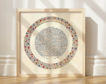 Runde Ketubah, Kunst Ketubah, handgemachte Ketubah, Hebräische Ketubah, Benutzerdefinierte Ketubah, Blumen Ketubah, hebräische Kalligraphie, Jüdische Hochzeit, Jüdische Kunst