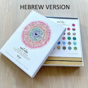 La parola del giorno, parole ebraiche per la consapevolezza, set di 32 carte, mandala originali, arte della calligrafia ebraica, regalo unico per Rosh Hashana