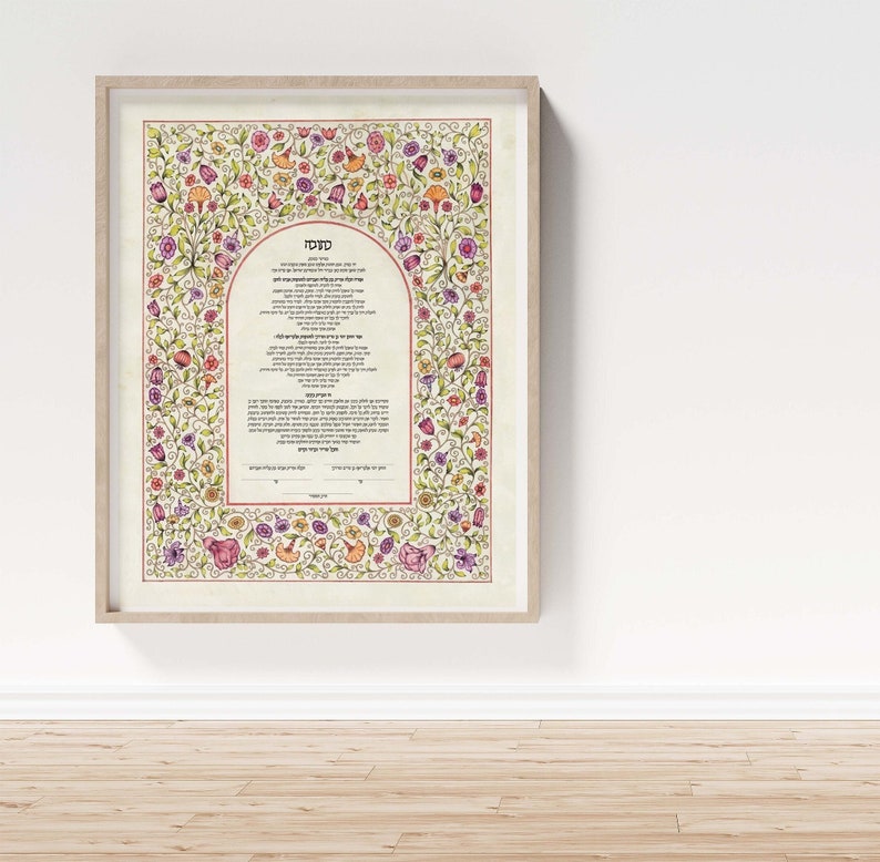 Ancient Dutch style ketubah fine art print by Shiri Lanzer