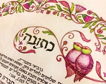 Lila Liebesvögel Ketuba - Einzigartige, handgefertigte Ketubah, hochwertiges Pergament, handgefertigte Kalligraphie, für alle jüdischen Hochzeitszeremonien