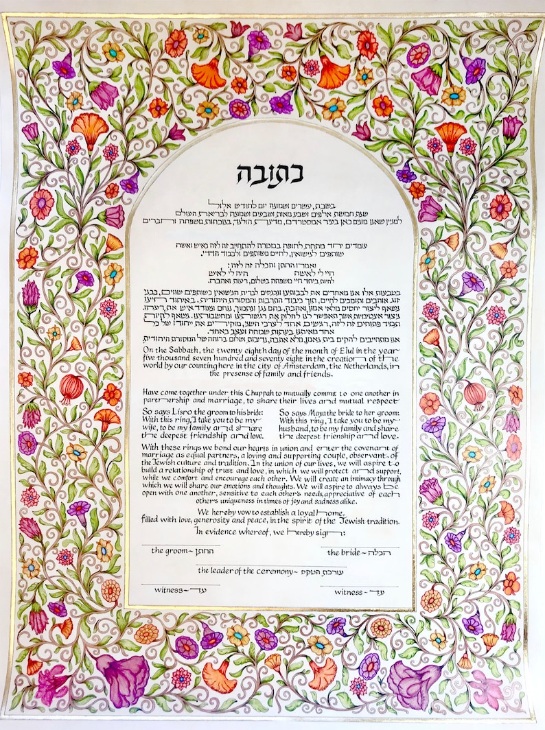 Ancient Dutch Ketubah One of a Kind, Handmade Ketubah, High Quality Parchment, Handmade Calligraphy, For All Jewish Wedding Ceremonies image 5