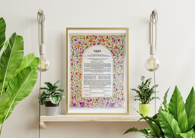 Ancient Dutch Ketubah One of a Kind, Handmade Ketubah, High Quality Parchment, Handmade Calligraphy, For All Jewish Wedding Ceremonies image 1