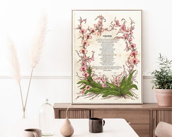 Orchids Ketubah: modern joods huwelijkscontract, kunstafdruk
