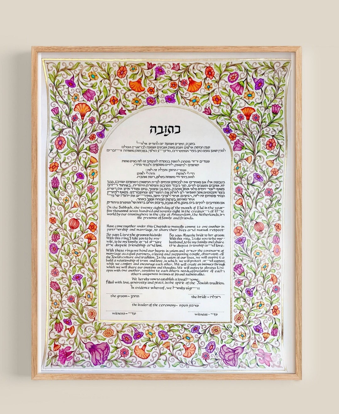 Ancient Dutch Ketubah One of a Kind Ketubah, Handmade Ketubah, Floral