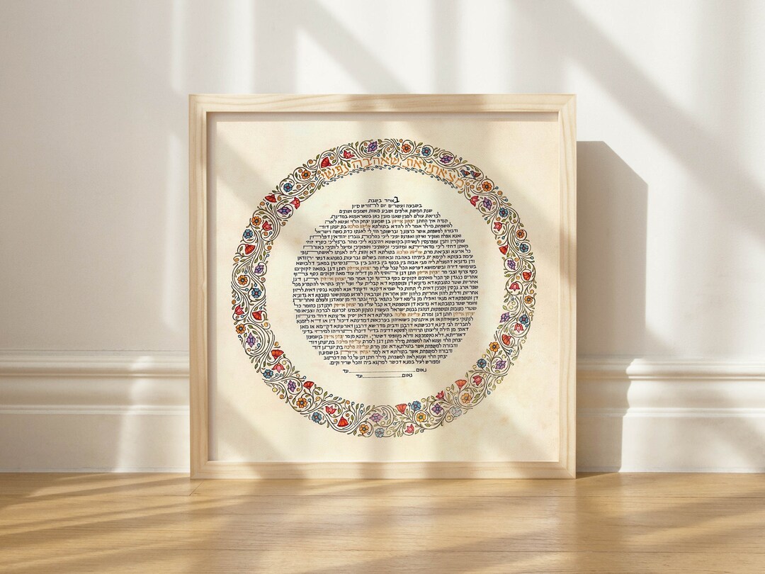 Round Ketubah, Art Ketubah, Handmade Ketubah, Hebrew Ketubah, Custom