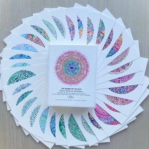 Carte Word Art, stampa artistica Mandala, calligrafia, regalo Rosh Hashana, pittura Mandala, stampa artistica Mindfulness, stampa Word Art, mandala colorato