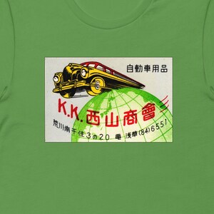 Matchbox Design. Car Zooming Above The Globe. Unisex t-shirt. FREE SHIPPING