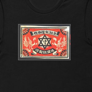 Design della scatola di fiammiferi - Stella nera. T-shirt unisex.  SPEDIZIONE GRATUITA