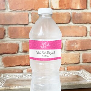 Labels Only, Printed Personalized Water Bottle Labels Mitzvah, Bat Mitzvah Bar Mitzvah Water Bottle Stickers Labels CL97 (Set of 12)