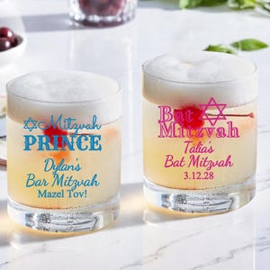 Printed Personalized Bat / Bar Mitzvah Whiskey Rock Glass Favors, Bat Mitzvah Favors CL97 (Set of 24)