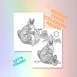 Korean folk tiger coloring pages, DIGITAL DOWNLOAD, Korean folk tiger, Korean painting, Minhwa, Folk tiger, Asian folk art, tiger art