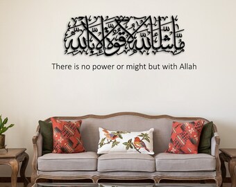 Metal Mashallah Wall Art, Arabic Wall Art, Islamic Wall Art, Islamic Art, Arabic Calligraphy Wall Decor, Muslim Gifts, Islamic Home Decor
