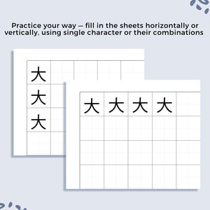 Japanese Kanji Practice Sheets | JLPT Kanji | Handwriting Paper ...