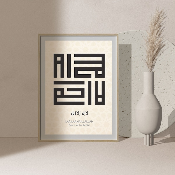 Laailaahaillallah Kufi Calligraphie arabe, Art mural islamique, Subhanallah, Allahuakbar, Aïd Moubarak, Affiche du Ramadan, Zikr, téléchargement numérique