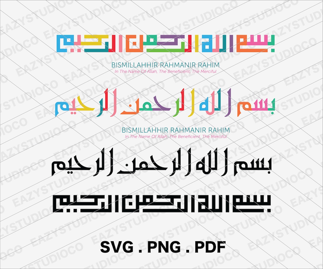 Bismillah Kufi SVG, Bismillahirrahmanirrahim Vector, Arabic Kufic