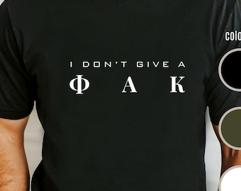 I don&#39;t give a фук unisex T-shirt | Funny t-shirts | Bilingual t-shirt | Cyrillic | Serbian | Bulgarian | Macedonian | Greek