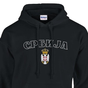 Serbian Unisex Pullover Hoodie