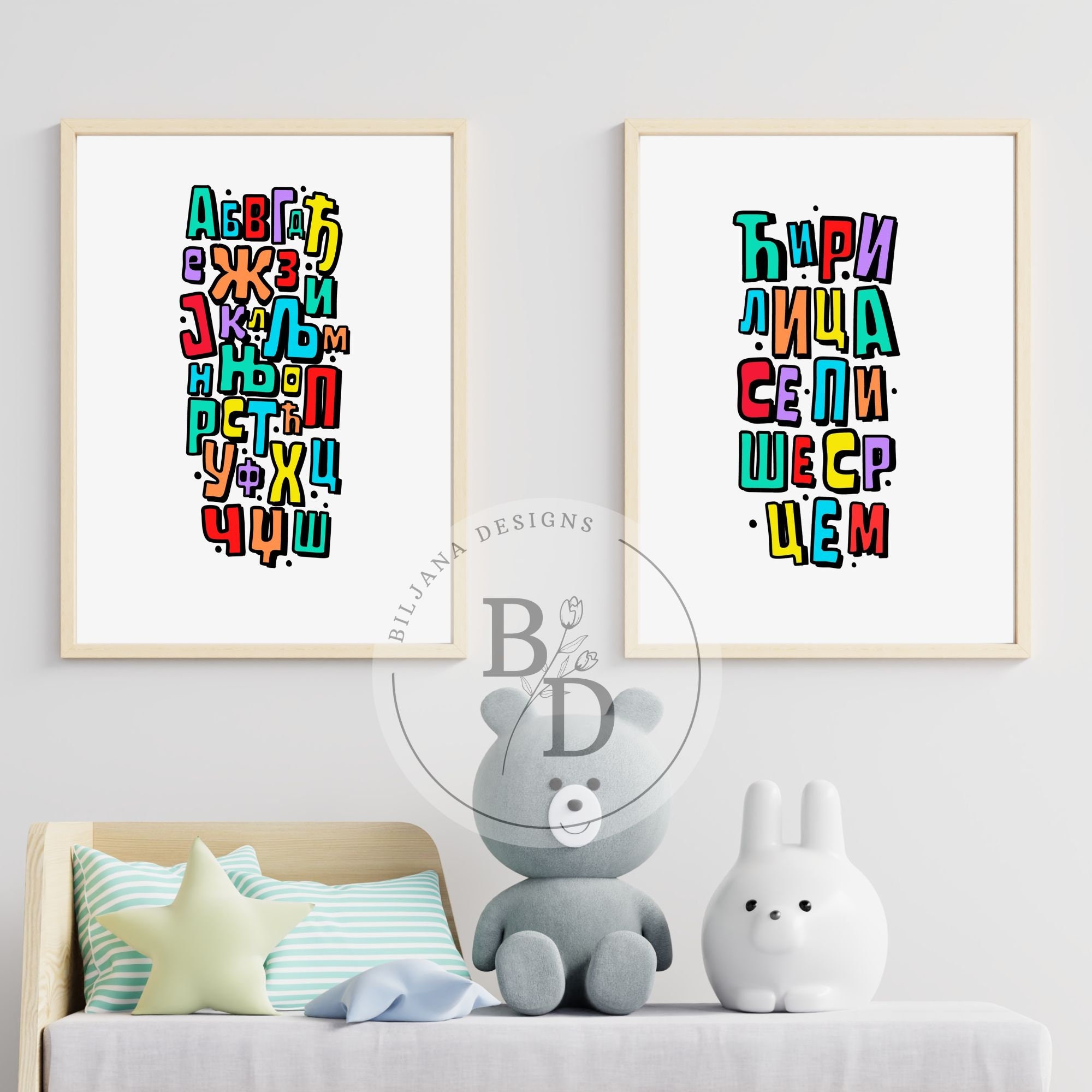 Serbian Cyrillic Alphabet Poster Set: Educational Wall Art (digital ...