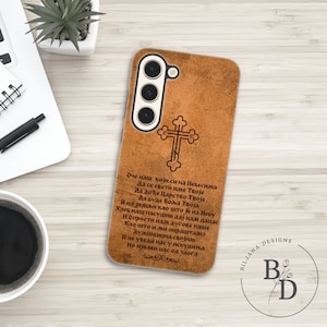 Serbian Samsung Orthodox Phone Case | Očenaš